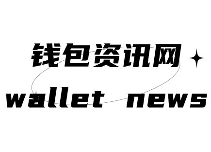 tp钱包官网下载app最新版本2023安全下载